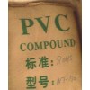 糊狀樹(shù)脂PVC粉CPM-31湖南華湘化工