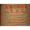 供應(yīng)PVC粉,銷售PVC粉,（聚氯乙烯）PVC粉