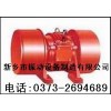 供應(yīng)YZO-5-4振動(dòng)電機(jī)  0.4KW振動(dòng)電機(jī) YZO振動(dòng)電機(jī)