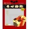 長(zhǎng)春塑料包裝制作塑料袋批發(fā)加工 塑料彩印廠(chǎng)塑料包裝袋