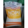 臺塑HDPE 供應臺塑HDPE 臺塑HDPE