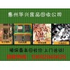 惠州廢鋁回收公司，惠州收購鋁合金廢料，惠州回收PS鋁板