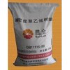 HIPS PH-888G/通用塑料/臺(tái)灣奇美