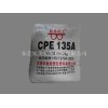 ? 氯化聚乙烯CPE135A生產(chǎn)廠家 旭美CPE135A售價