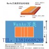 萬奧排球地板廠家、排球比賽場地地膠、排球雙打場地專用地膠