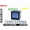 Acuvim387	熱線銷售0731-23353000