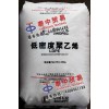 云南塑料原料貿(mào)易 高壓聚乙烯LDPE 茂名2426H 膜料