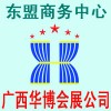 2014中國農(nóng)機農(nóng)化產(chǎn)品出口(柬埔寨)展覽會