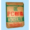 臺灣奇美 PC PC-110 報價 高耐熱 食品級