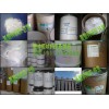 供應(yīng)美國杜邦進(jìn)口薄膜用PTFE/CFP6000聚四氟乙烯原料