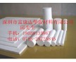 批發(fā)PTFE，PTFE特價(jià)銷售，PTFE板棒