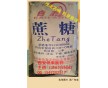 原廠小包裝藥用蔗糖 藥輔批件全國低價(jià)廠家直銷質(zhì)量特級