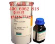 道康寧sylgard 184 dowcorning PDMS