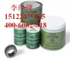 loctite39473，clover sc G－80 樂泰