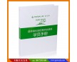 上海文具廠(chǎng)家，個(gè)性化定制，商務(wù)/a5/紙制文件夾