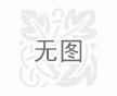 邢臺(tái)供應(yīng)低噪音管道泵