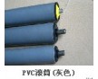 PVC托輥、PVC滾筒、PVC輥筒廠家直銷