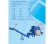 節(jié)能降耗 再生橡膠塑化機(jī)