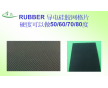 RUBBER導電硅膠網(wǎng)格片 硬度50 60 70 80度