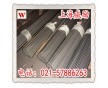 【EN 2.4858】鎳合金/inconel825材質(zhì)