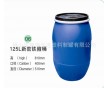 佛山長(zhǎng)進(jìn)制罐廠供應(yīng)125L鐵箍桶 廣州塑料廠家125L開口桶