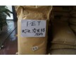 冠通塑膠 PET 塑膠原料