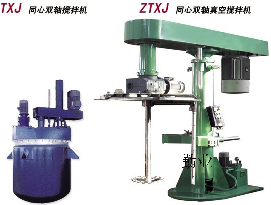 TXJ同心雙軸攪拌機(jī) 共軸型攪拌機(jī) 復(fù)合式攪拌機(jī)