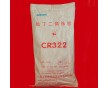 大同原產(chǎn)廠家直銷322氯丁橡膠 氯丁膠價(jià)格優(yōu)惠