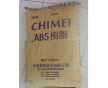 ABS原料 馬來西亞奇美ABS 耐候性ABS 食品級ABS