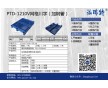 冷庫(kù)專用塑料托盤PTD-1210V