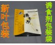 誘食擠包裝鋁箔袋、彩色印刷包裝鋁箔袋