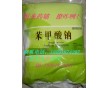 藥用級(jí)甲酸鈉 國(guó)藥準(zhǔn)字甲酸鈉 500g 25kg包裝