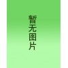 誠(chéng)鑫達(dá)機(jī)電成套設(shè)備供應(yīng)全省具有口碑的智能高壓負(fù)載儀