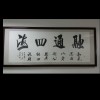 天運(yùn)國(guó)際貨運(yùn)價(jià)格合理的廣東到海南的運(yùn)輸專線傾情推薦