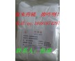 藥用級(jí)枸櫞酸現(xiàn)貨供應(yīng)500g 25kg