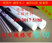 黑色進(jìn)口鐵氟龍板四氟棒 聚四氟乙烯管 PTFE板 塑料王板特