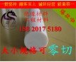 四氟板 鐵氟龍片 聚四氟乙烯棒 塑料棒 F4