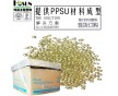 PPSU白色|可根據(jù)客戶來(lái)樣配色|產(chǎn)品質(zhì)量穩(wěn)定