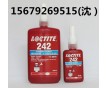 loctite242螺絲膠 樂(lè)泰242膠水