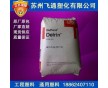 POM/美國(guó)杜邦/500P耐老化,高剛性POM電動(dòng)工具配件料