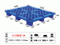 塑料托盤、塑料卡板、地臺(tái)板