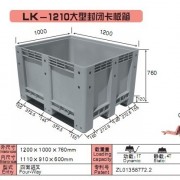 上饒塑料卡板托盤、倉(cāng)庫(kù)防潮板