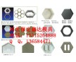 鑫達(dá)水庫護(hù)坡模具-強(qiáng)韌耐用、質(zhì)量保證