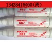 loctite567