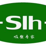 煙臺(tái)時(shí)利和吸塑包裝廠