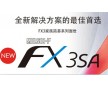 三菱新款可編程控器 FX3SA系列