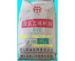 供應(yīng)PVC優(yōu)等品甘肅新川SG5聚氯乙烯