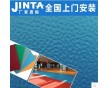 勁踏隕石紋3.7運(yùn)動地板室內(nèi)運(yùn)動地膠