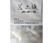 PFA /PVDF/PP接頭 直通 三通 彎頭