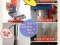 向全國招代理商超聲波塑料焊接機